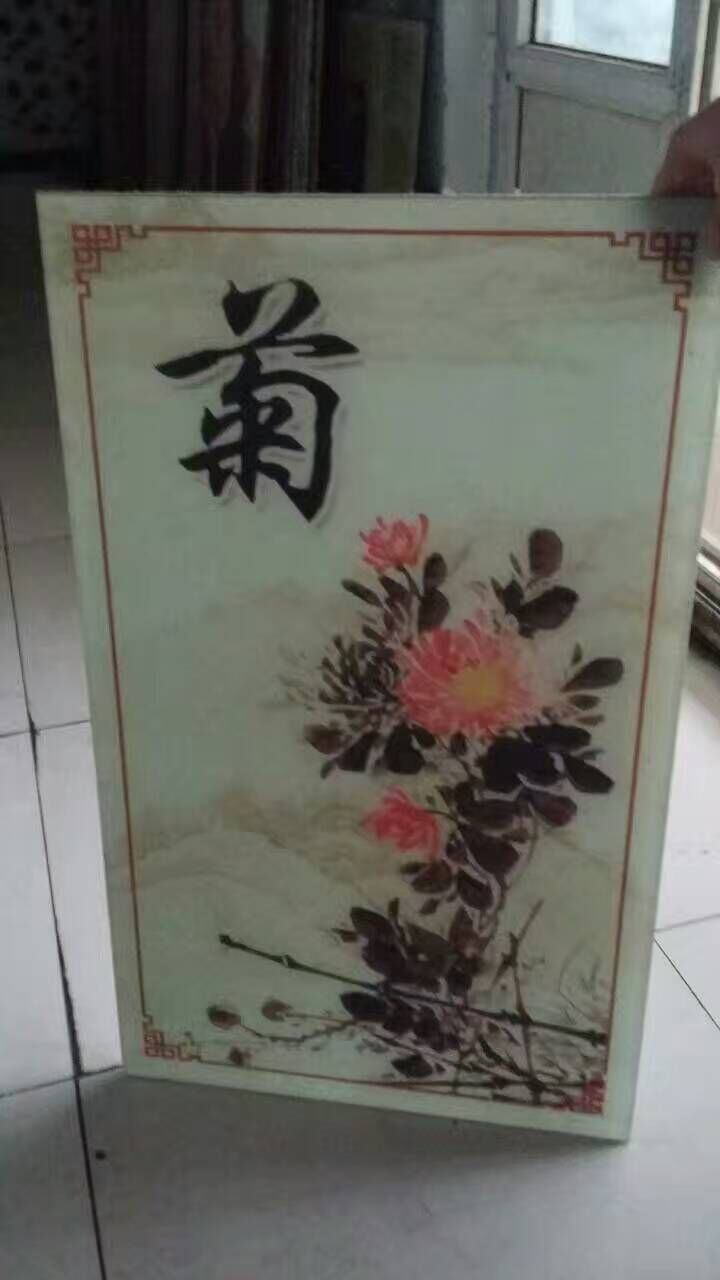 梅、蘭、竹、菊藝術(shù)玻璃